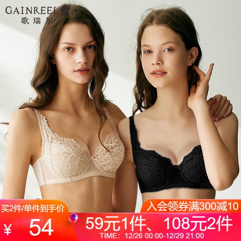 New fashion lace thin breathable underwear big chest small comfortable bra ATB19022