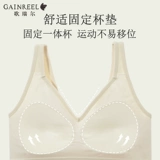 Поддерживающее спортивное нижнее белье, майка топ, бюстгалтер, топ с чашечками, красивая спина