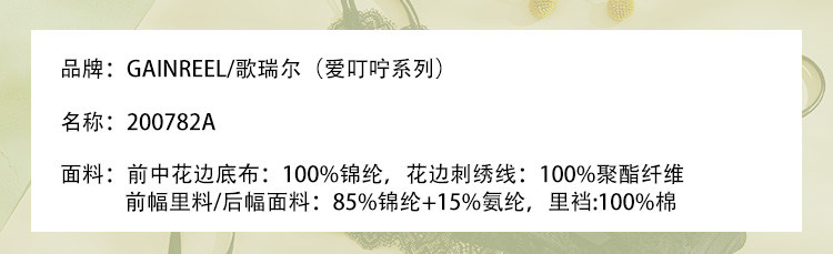 Бегония красный Details_04.jpg
