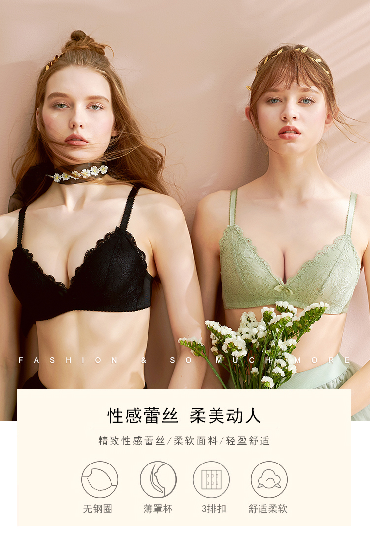 歌瑞尔 甜美可爱内衣女时尚舒适文胸罩 图1