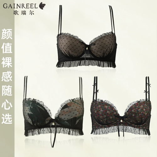 Мягкое дышащее кружевное нижнее белье, поддерживающий бюстгальтер пуш-ап, бюстгальтер-топ