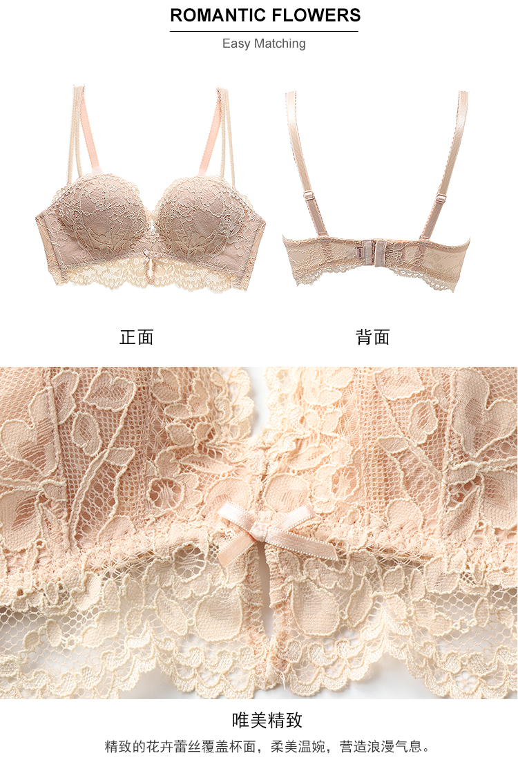 歌瑞尔 简约舒适女士内衣甜美可爱文胸 图5