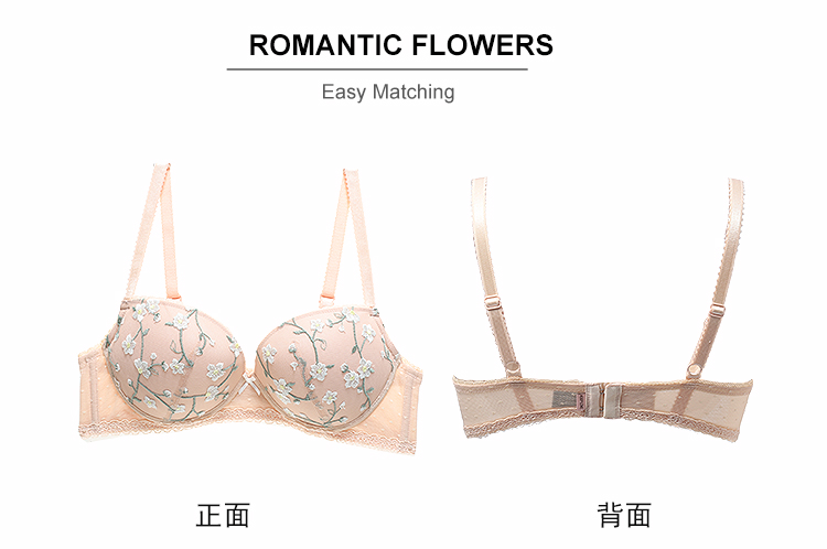歌瑞尔 简约舒适女士内衣甜美可爱文胸 图3
