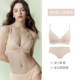 Soft Peach 240151A набор бюстгальтера