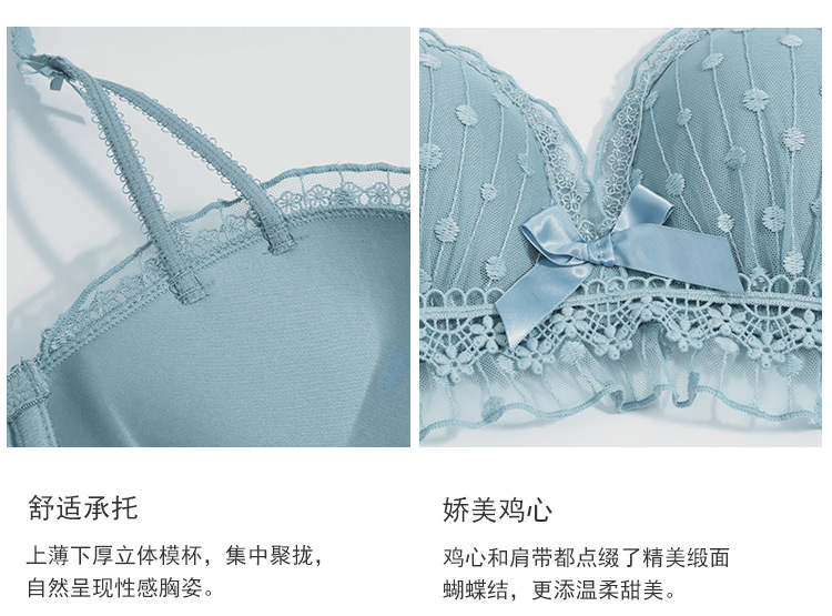 歌瑞尔 甜美可爱少女文胸 图5