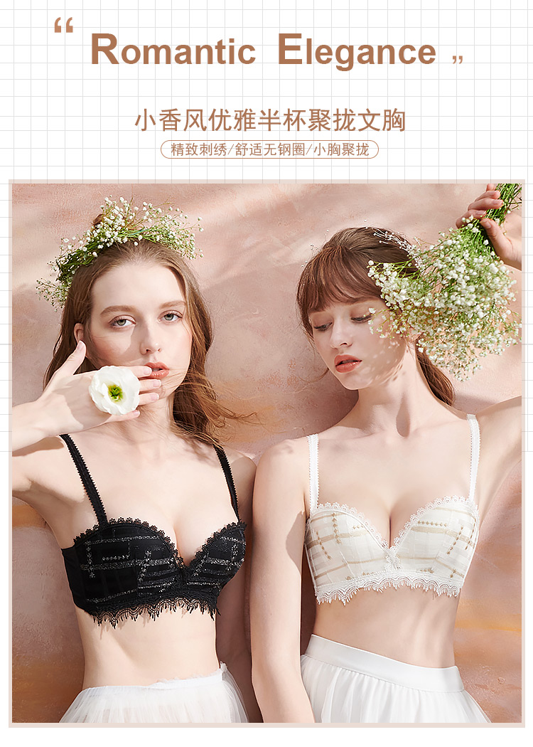 歌瑞尔  舒适聚拢少女文胸 图1