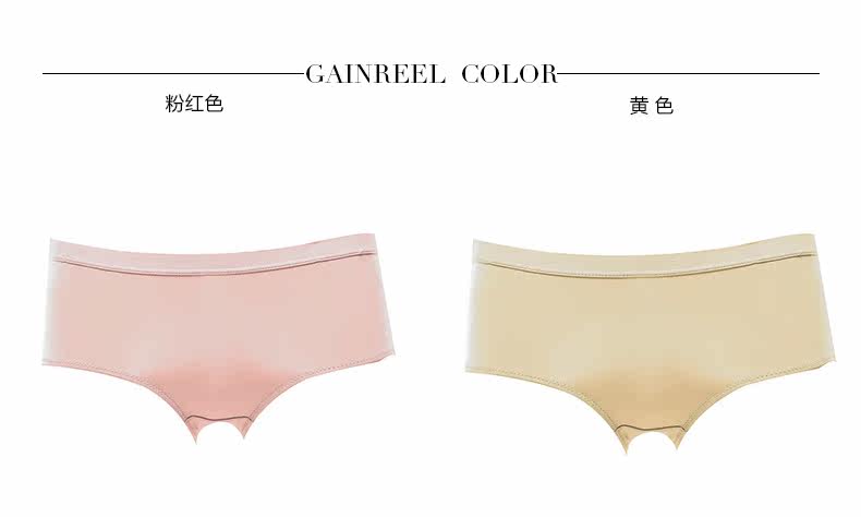 Slip jeunesse GAINREEL BWP16499 - Ref 665690 Image 21