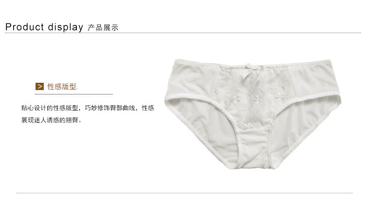 Slip jeunesse NATURE FRUIT BWP16195 - Ref 665518 Image 21