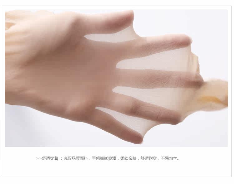 Chaussettes - collants GAINREEL FSS16001 - Ref 778513 Image 18