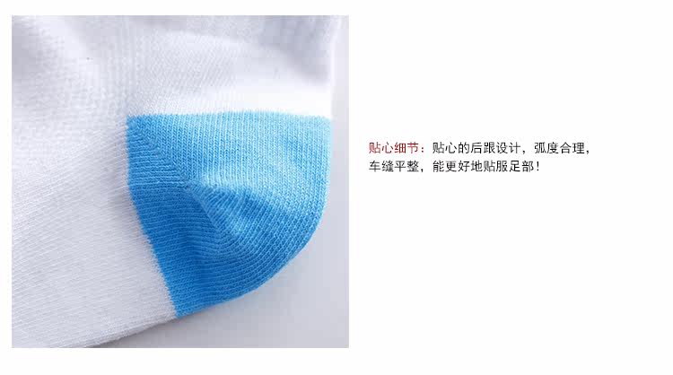 Chaussettes - collants GAINREEL FSS16027 - Ref 778506 Image 17