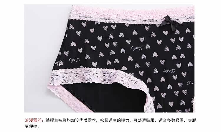 Slip jeunesse GAINREEL BWP16364. - Ref 669376 Image 19