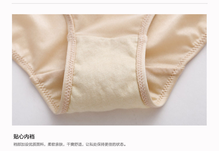 Slip jeunesse GAINREEL BWP16012 - Ref 665550 Image 19