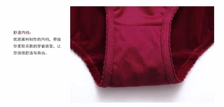 Slip GAINREEL BWP15508 - Ref 665746 Image 20