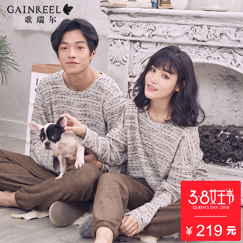 Pyjama mixte GAINREEL    à manches longues - Ref 3004386 Image 1