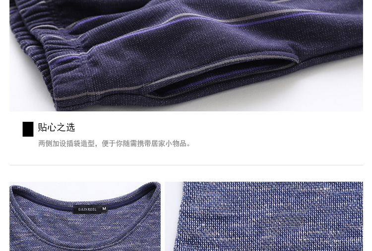 Pyjama mixte GAINREEL    à manches longues - Ref 3004365 Image 18