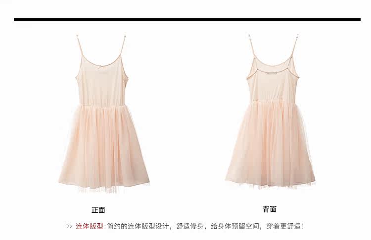 Pyjama pour femme GAINREEL    à sling - Ref 2992598 Image 16