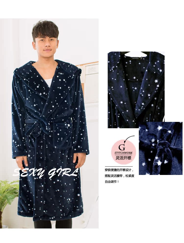 Peignoir jeunesse GAINREEL HRH16083- - Ref 594050 Image 17