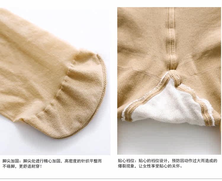 Chaussettes - collants GAINREEL FSS16002 - Ref 778515 Image 13