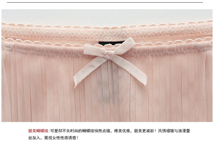 Slip GAINREEL BWP16178 - Ref 665714 Image 23