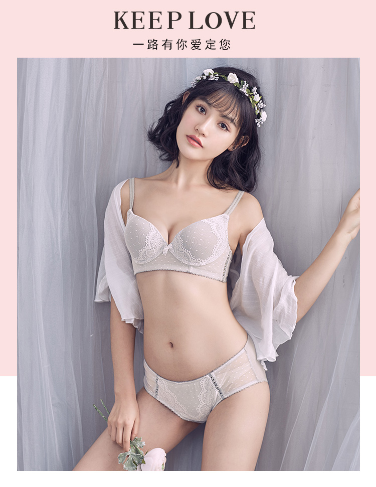 Tình yêu của Roger 叮咛 sexy ngực nhỏ tập hợp bộ đồ lót cô gái [vú + đồ lót] Du Fu