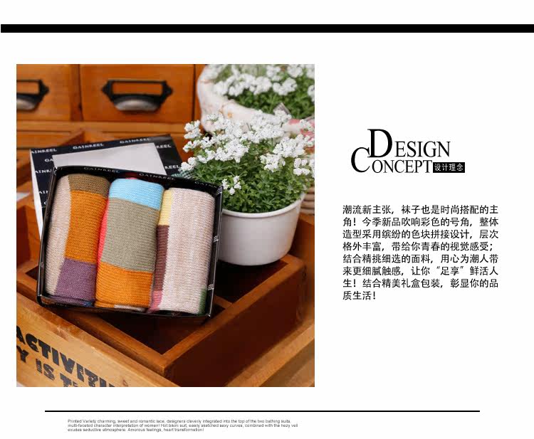 Chaussettes - collants GAINREEL FSS16026 - Ref 778508 Image 8