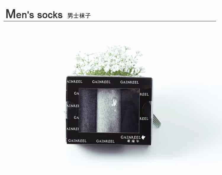 Chaussettes - collants GAINREEL FSS16029 - Ref 778510 Image 8