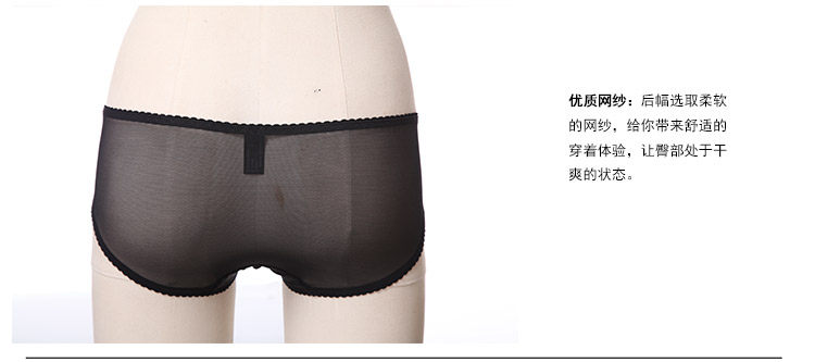 Slip GAINREEL BWP15436 - Ref 665677 Image 12