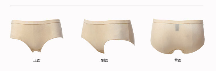 Slip jeunesse GAINREEL BWP16012 - Ref 665550 Image 20