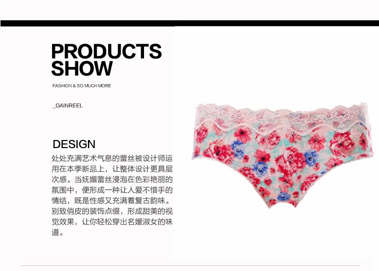 Slip jeunesse GAINREEL BWP16032 - Ref 665635 Image 15