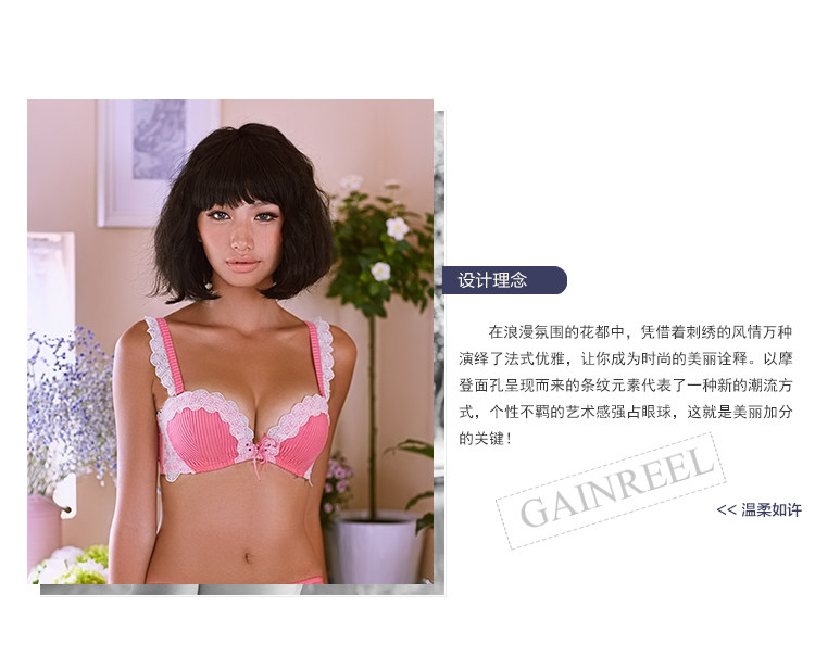 Slip jeunesse GAINREEL BWP16145 - Ref 665495 Image 10