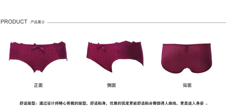 Slip jeunesse GAINREEL BWP14274 - Ref 669637 Image 19