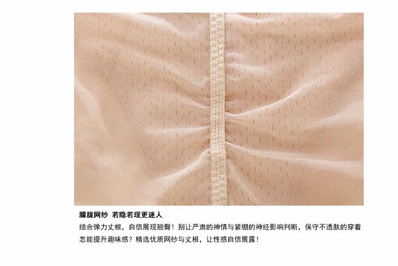 Body GAINREEL BWS15001 - Ref 650691 Image 19