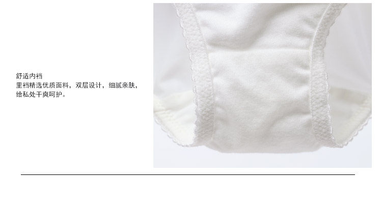 Slip jeunesse GAINREEL BWP16210 - Ref 665705 Image 19