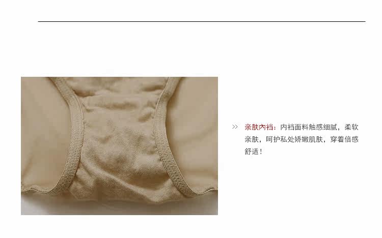 Slip jeunesse NATURE FRUIT BWP16184 - Ref 665467 Image 21