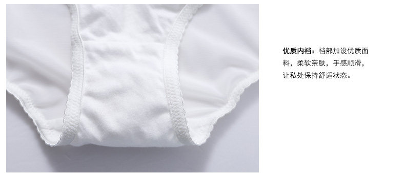 Slip jeunesse NATURE FRUIT BWP16179 - Ref 669632 Image 20