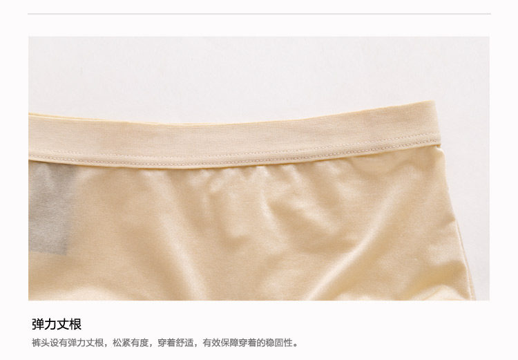 Slip jeunesse GAINREEL BWP16012 - Ref 665550 Image 18