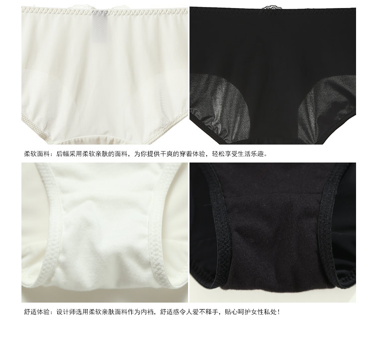 Slip jeunesse FASHION BALLET BWP16214 - Ref 665795 Image 21