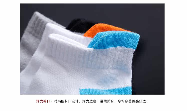 Chaussettes - collants GAINREEL FSS16027 - Ref 778506 Image 16