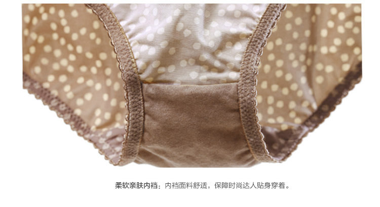 Slip jeunesse GAINREEL BWP16500 - Ref 665651 Image 18