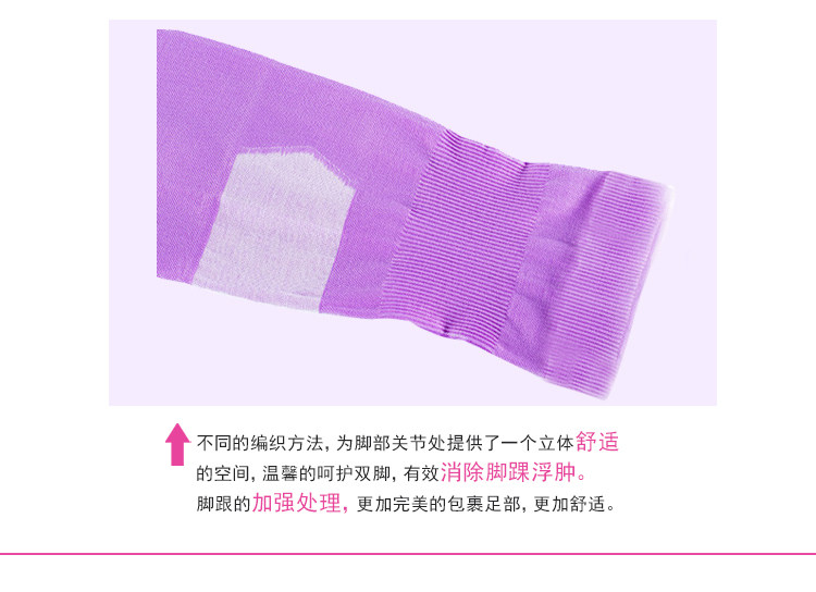 Chaussettes - collants GAINREEL FSS11006 - Ref 778511 Image 20