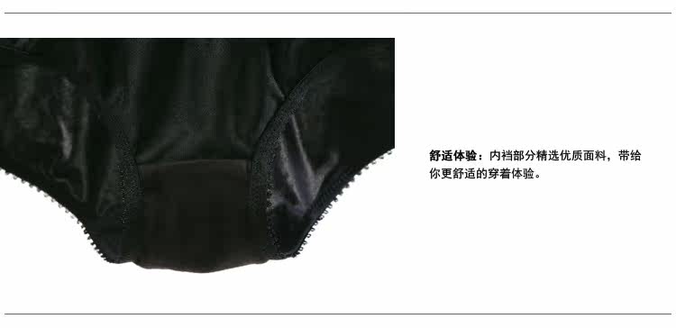 Slip jeunesse FASHION BALLET BWP14178 - Ref 665598 Image 20