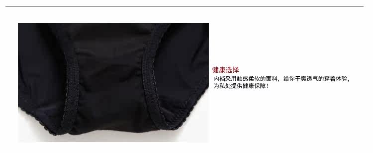 Slip jeunesse GAINREEL BWP15602 - Ref 665755 Image 16