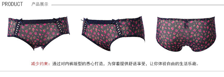 Slip jeunesse GAINREEL BWP15580 en nylon - Ref 665479 Image 18