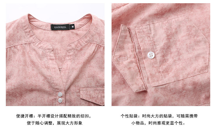 Pyjama pour femme GAINREEL    à manches longues - Ref 2992592 Image 21