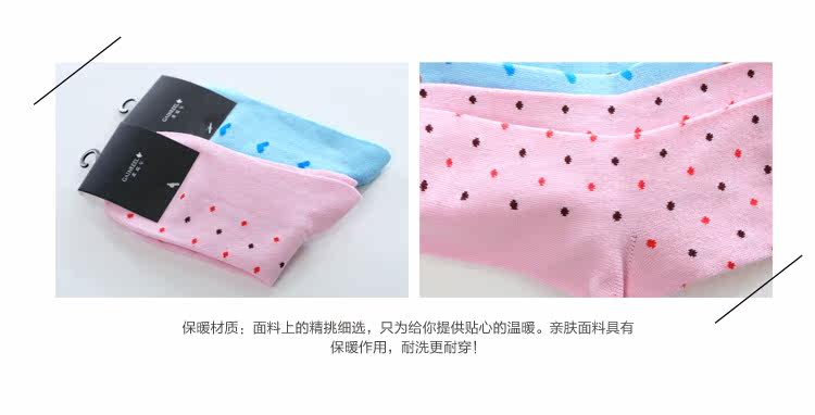 Chaussettes - collants GAINREEL FSD14005 - Ref 778519 Image 13