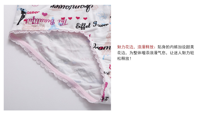 Slip jeunesse GAINREEL BWM16006 - Ref 665581 Image 20