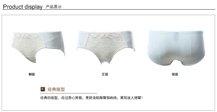 Slip jeunesse NATURE FRUIT BWP16200 - Ref 669543 Image 19