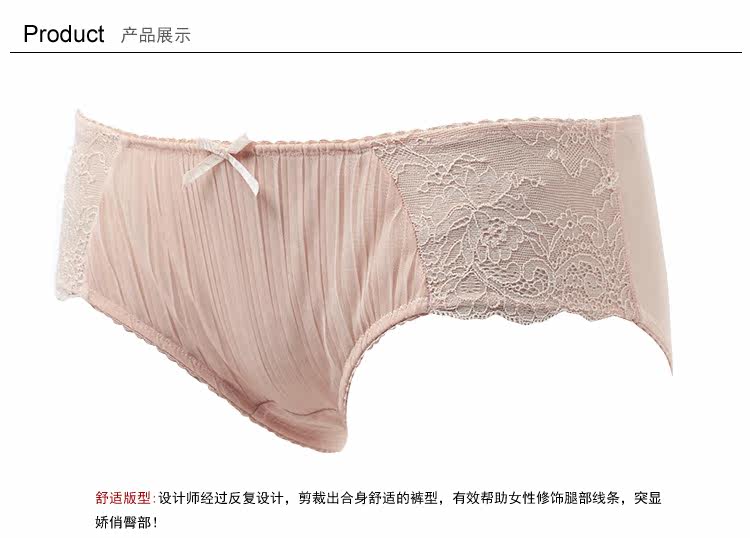 Slip GAINREEL BWP16178 - Ref 665714 Image 22