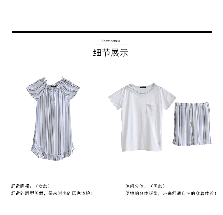 Pyjama mixte GAINREEL    à manche courte - Ref 3004371 Image 16