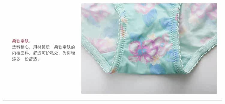 Slip jeunesse GAINREEL BWP16164 - Ref 665880 Image 19